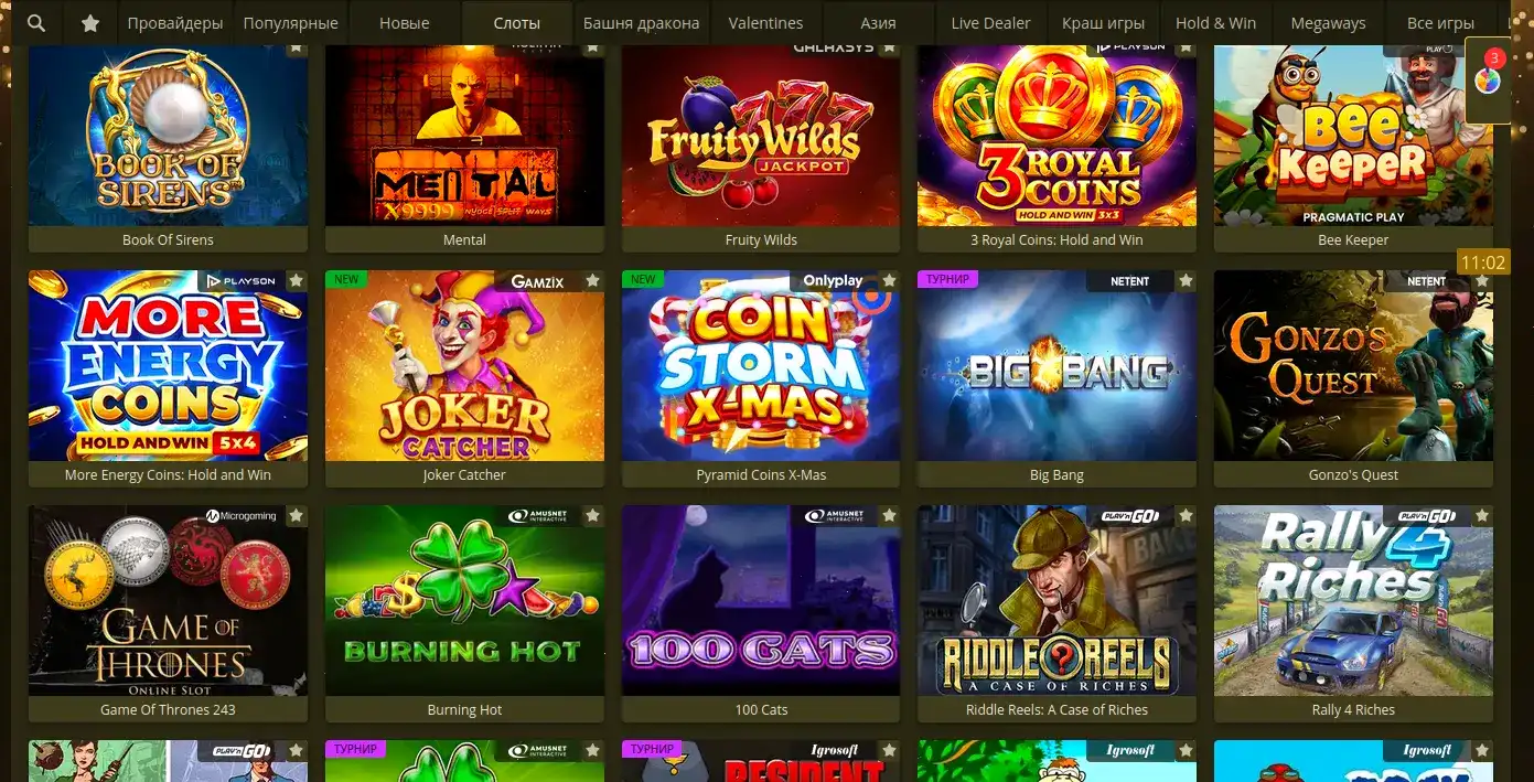 Игровые автоматы Furor Casino на экране